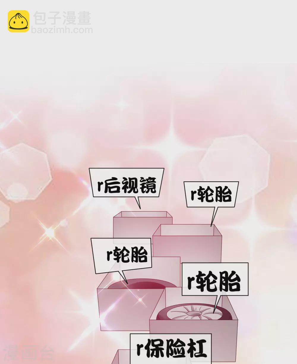 第196话 你管这叫赛车？！(1/2)-第205话