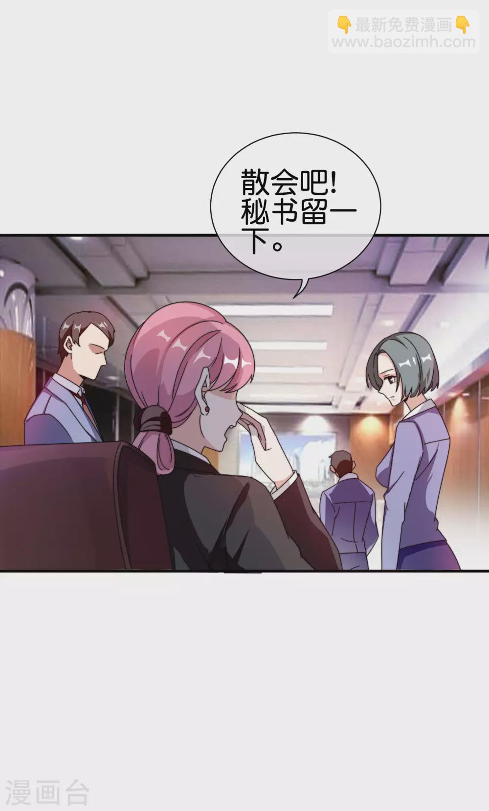 第196话 你管这叫赛车？！(1/2)-第205话