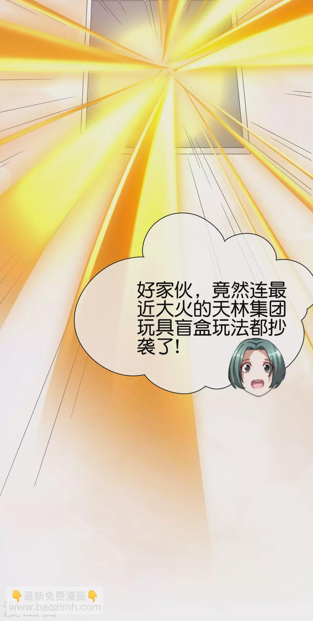 第196话 你管这叫赛车？！(1/2)-第205话