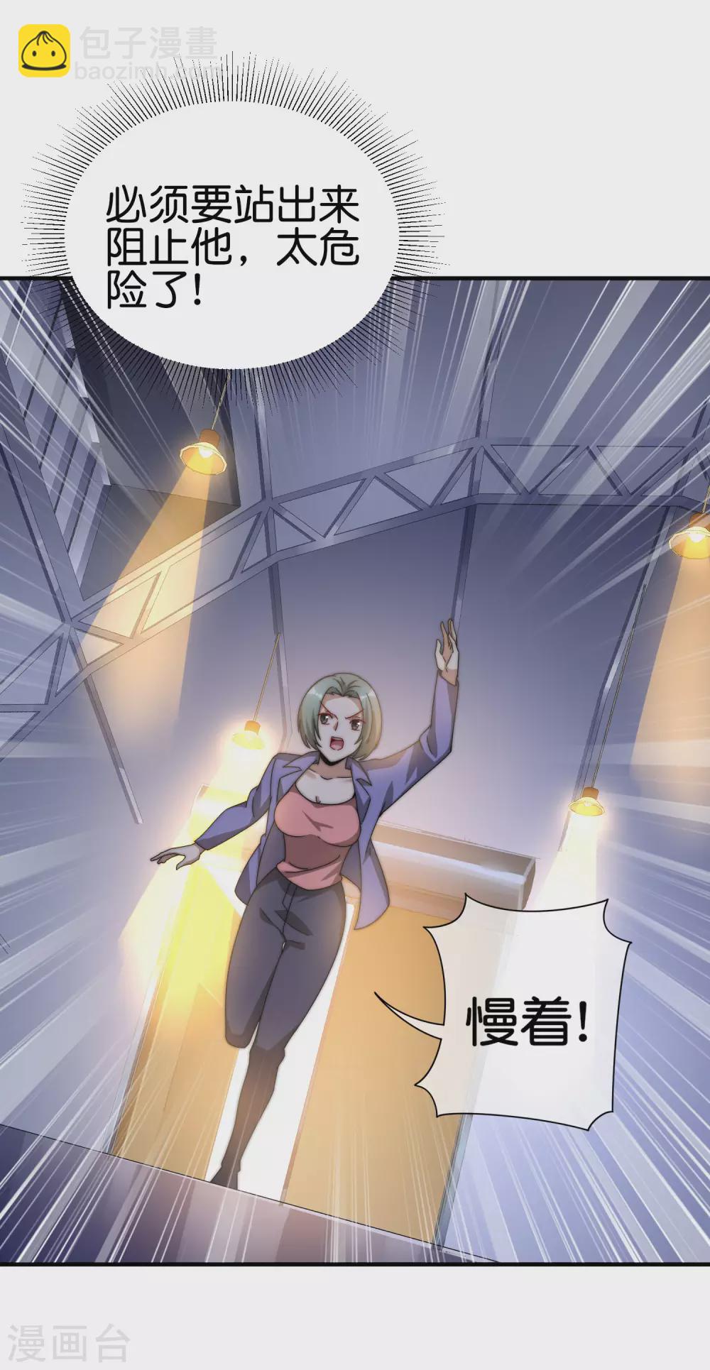 第196话 你管这叫赛车？！(1/2)-第205话