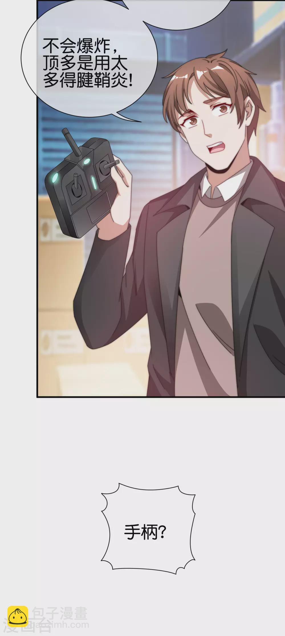第196话 你管这叫赛车？！(1/2)-第205话