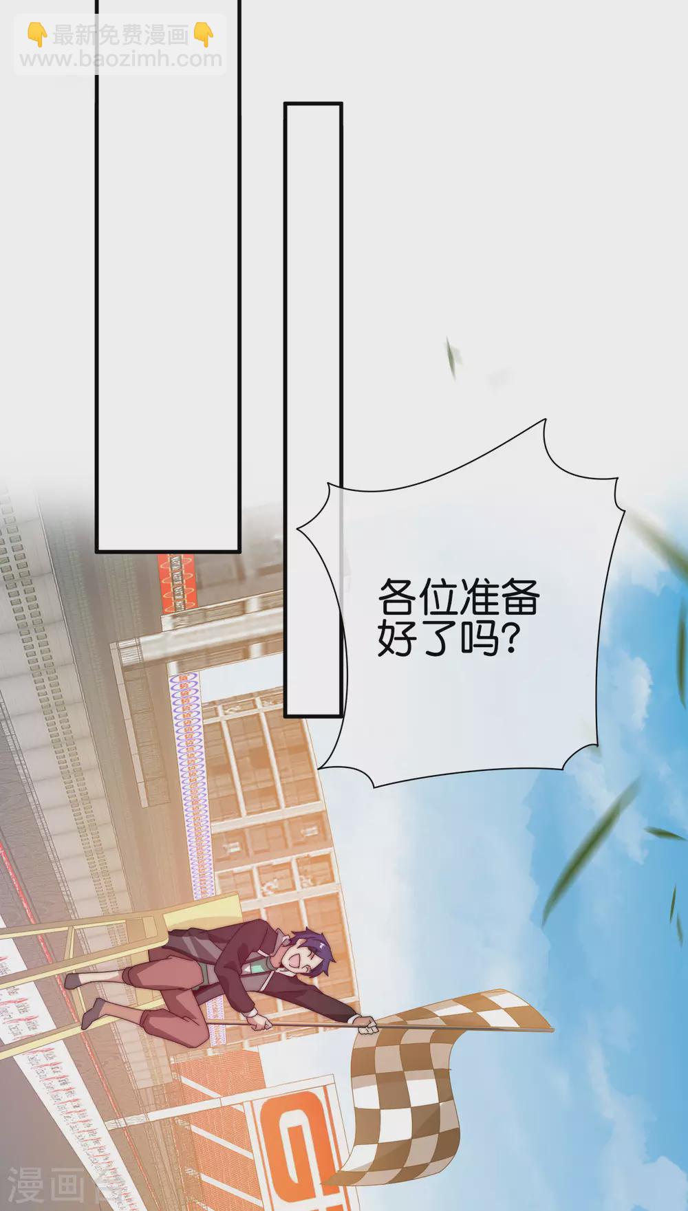 第196话 你管这叫赛车？！(1/2)-第205话