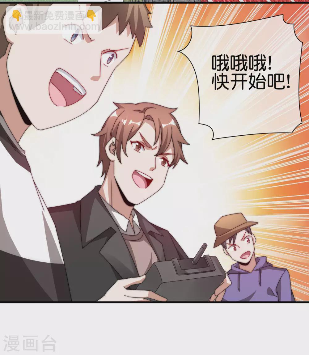 第196话 你管这叫赛车？！(1/2)-第205话