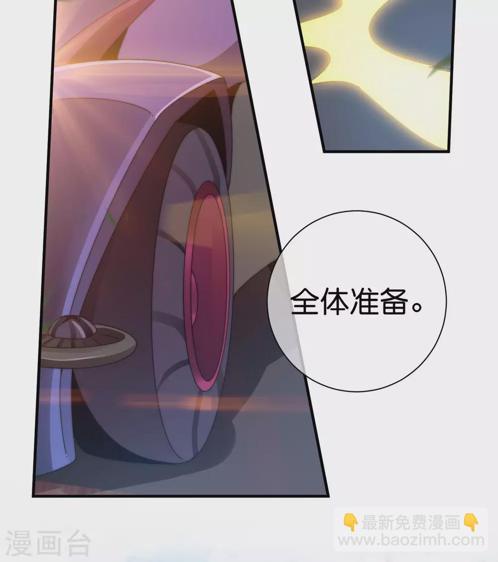第196话 你管这叫赛车？！(1/2)-第205话