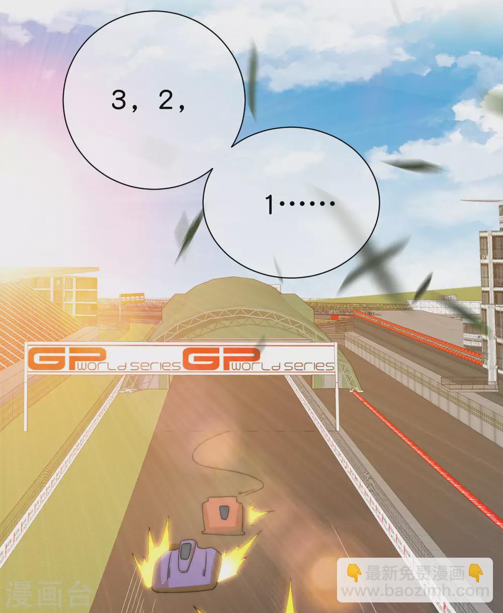 第196话 你管这叫赛车？！(1/2)-第205话