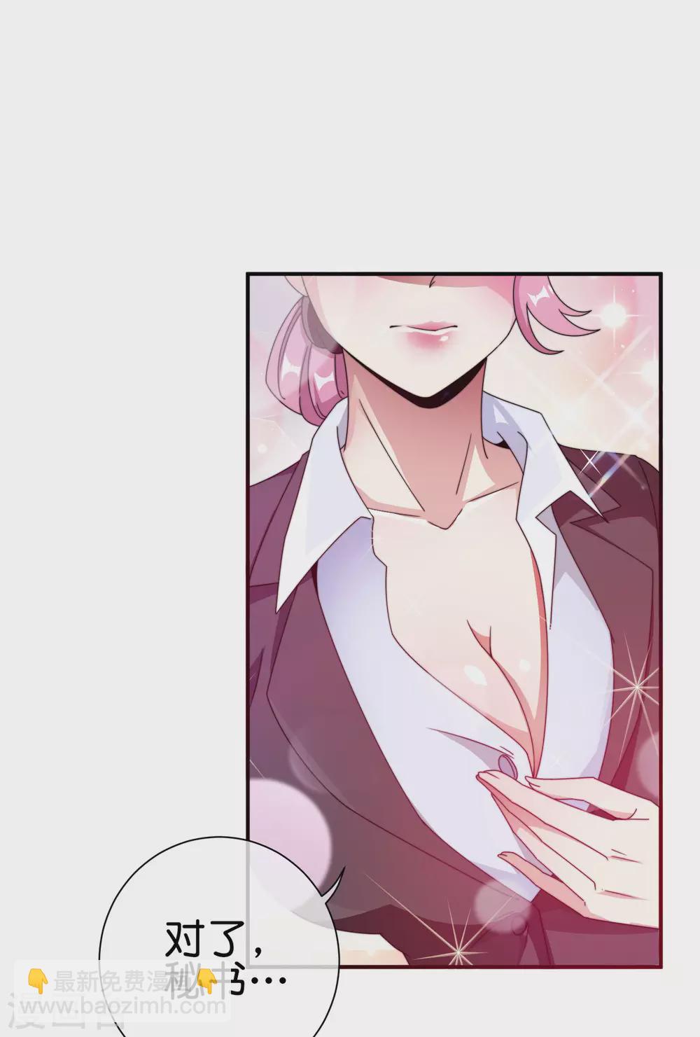 第196话 你管这叫赛车？！(1/2)-第205话