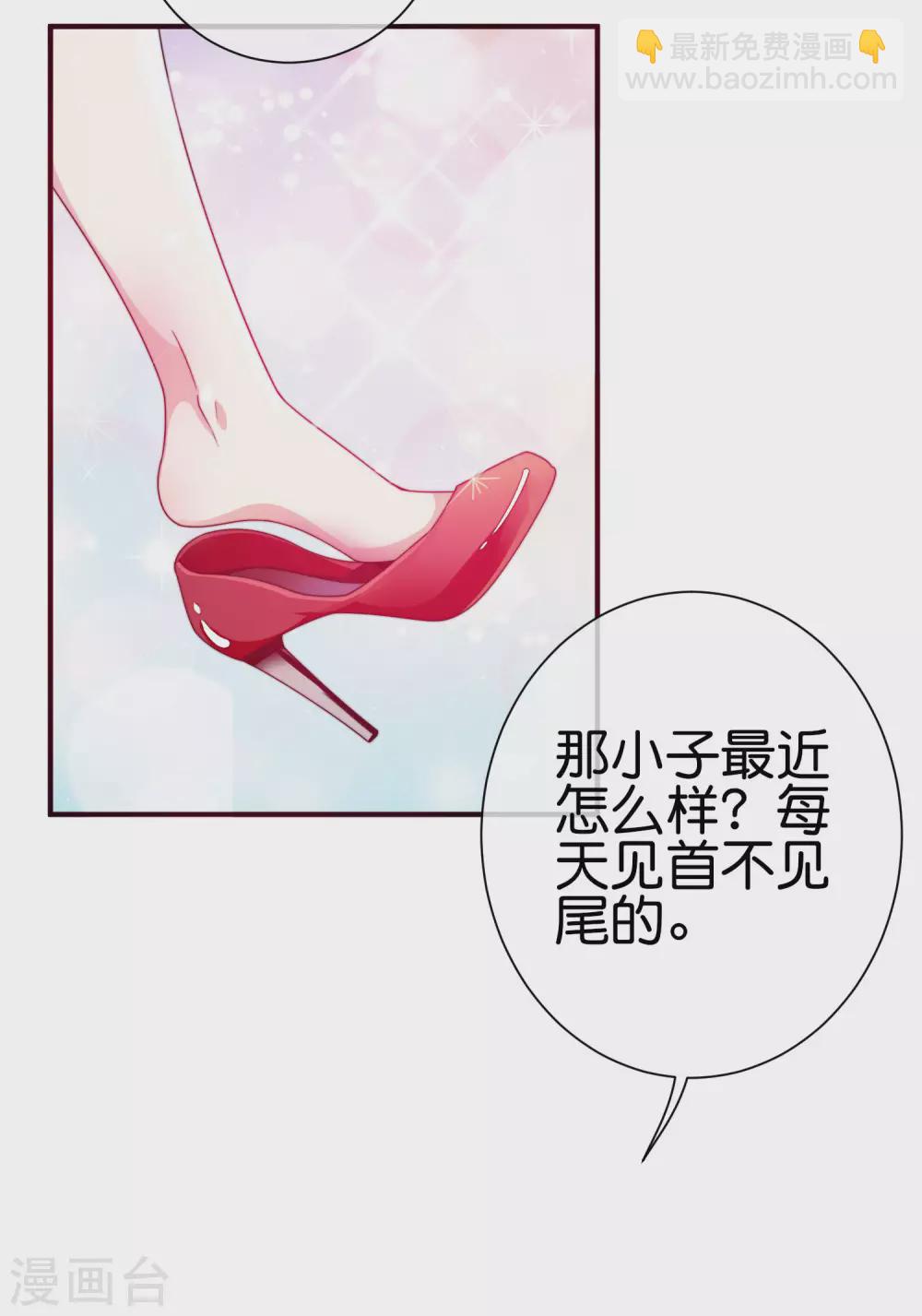 第196话 你管这叫赛车？！(1/2)-第205话