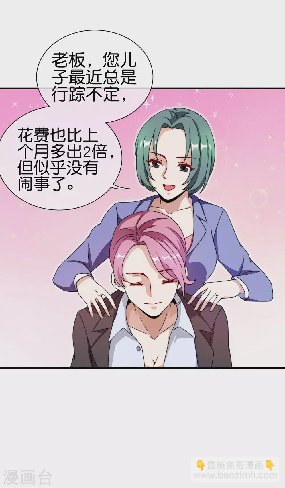 第196话 你管这叫赛车？！(1/2)-第205话