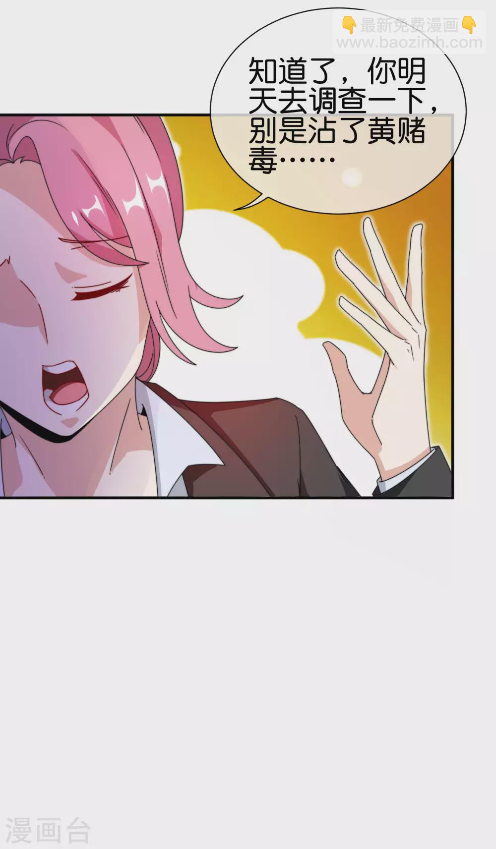 第196话 你管这叫赛车？！(1/2)-第205话