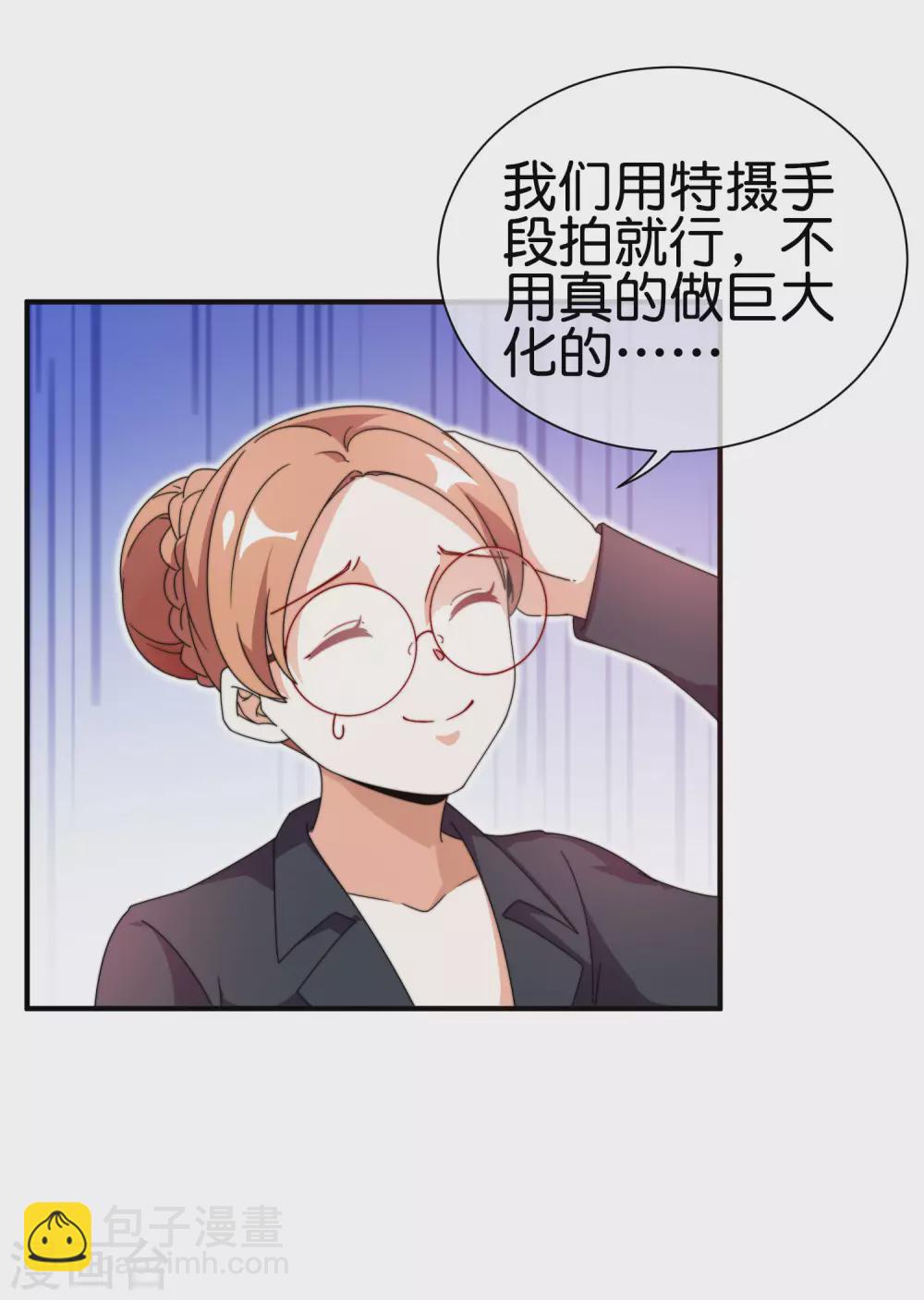 第200话 这就是文化输出吗？-第209话