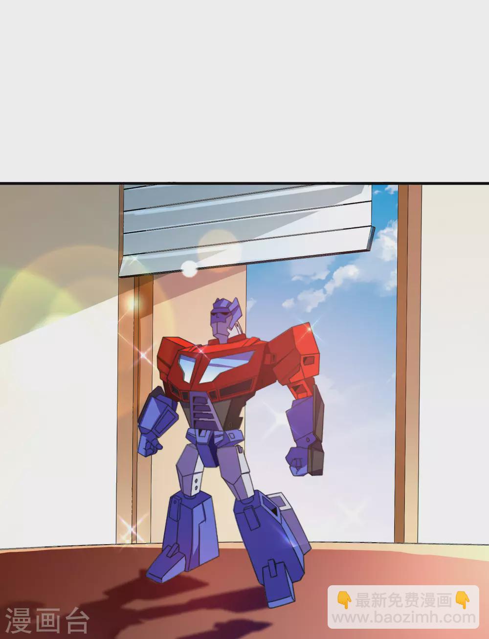 第200话 这就是文化输出吗？-第209话
