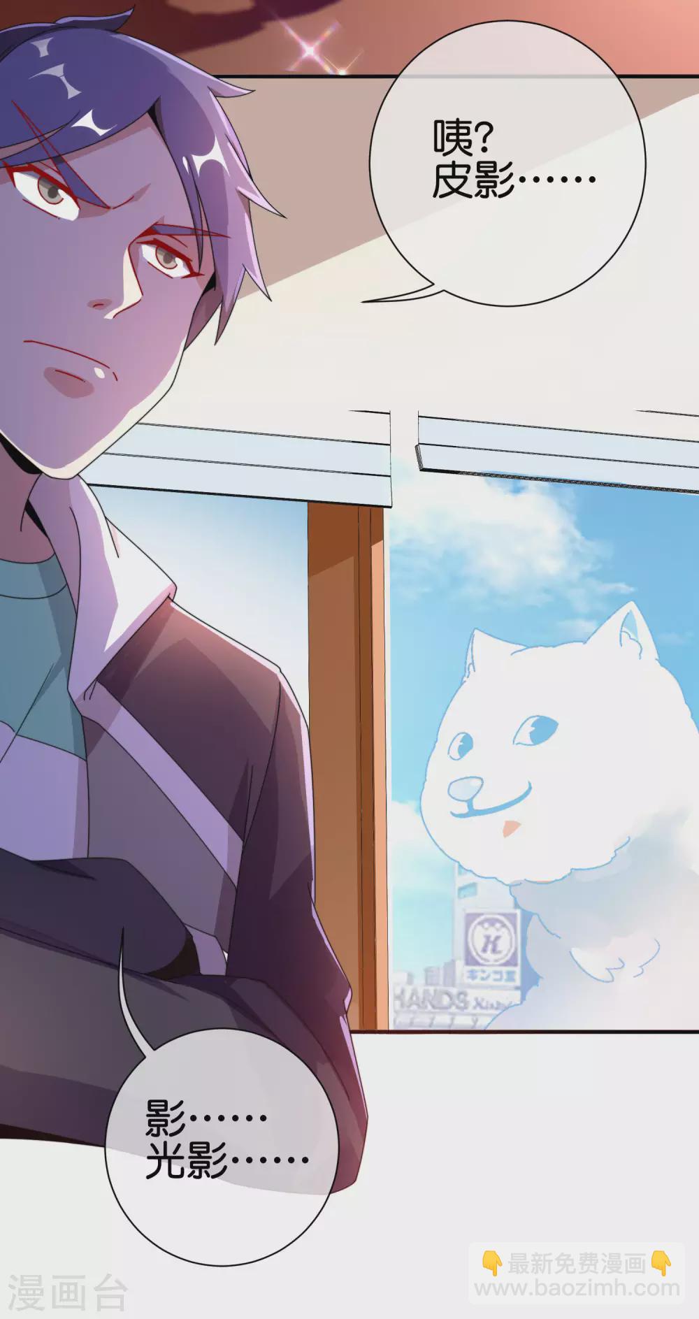 第200话 这就是文化输出吗？-第209话