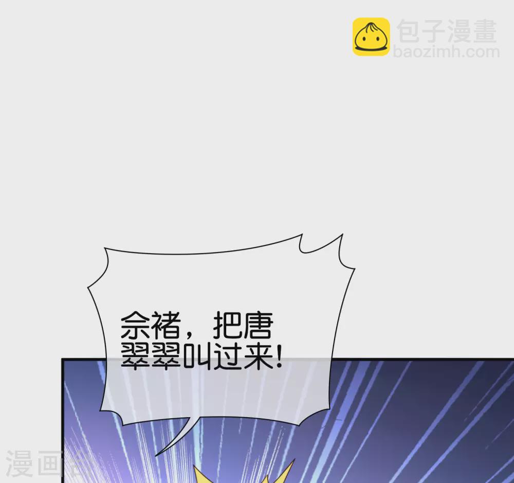 第200话 这就是文化输出吗？-第209话