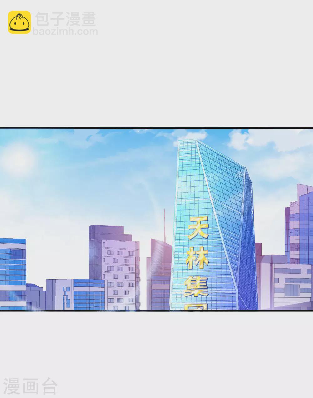第200话 这就是文化输出吗？-第209话