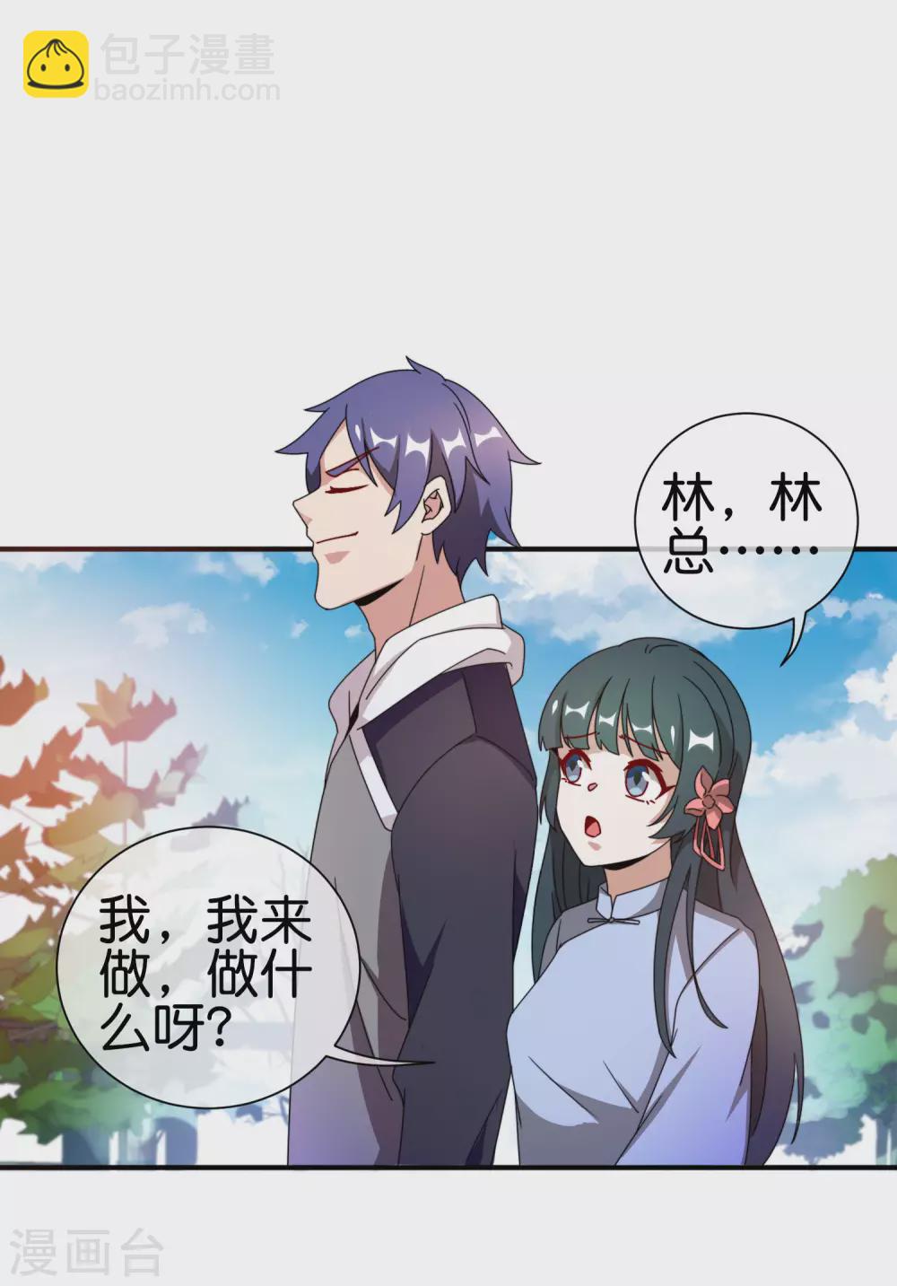 第200话 这就是文化输出吗？-第209话