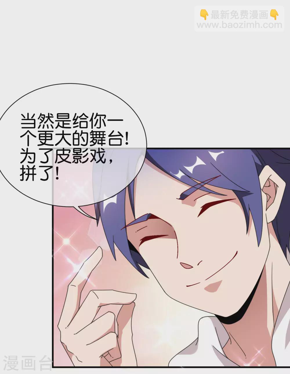 第200话 这就是文化输出吗？-第209话