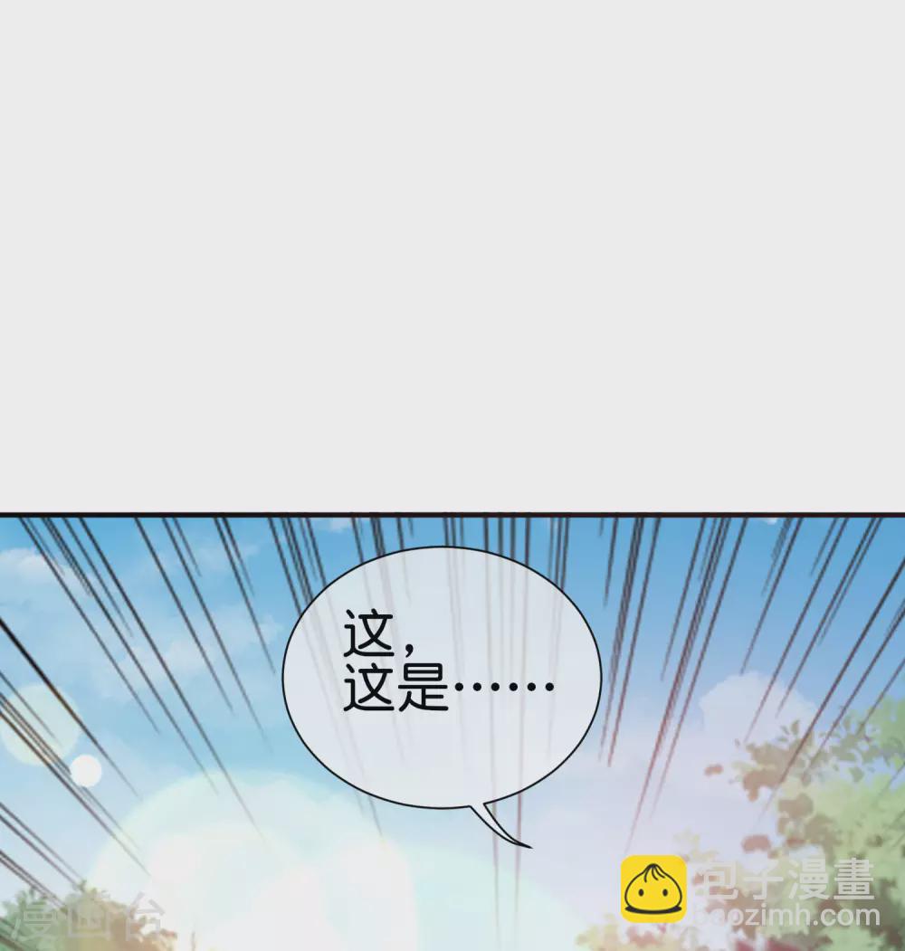 第200话 这就是文化输出吗？-第209话