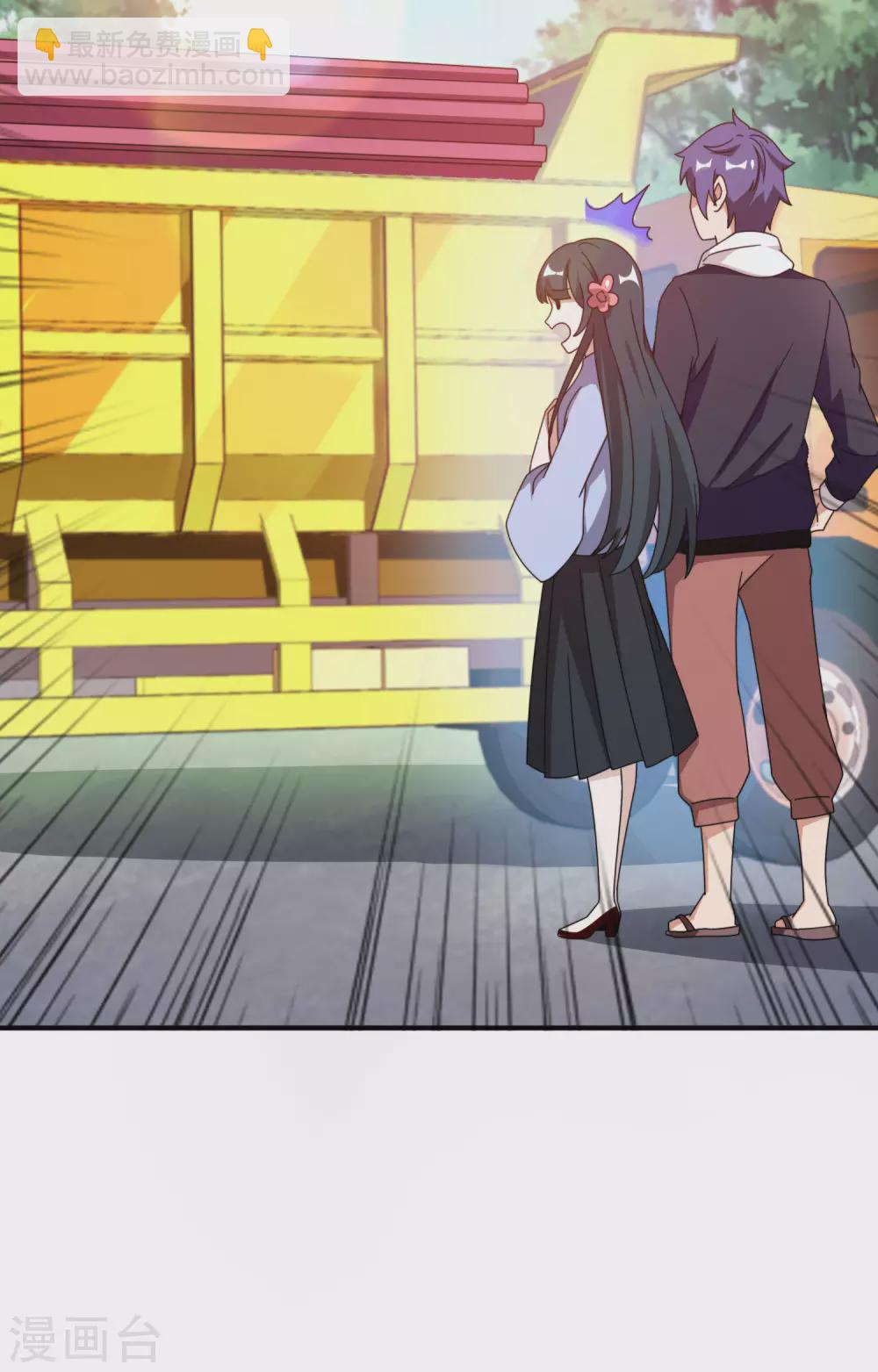 第200话 这就是文化输出吗？-第209话