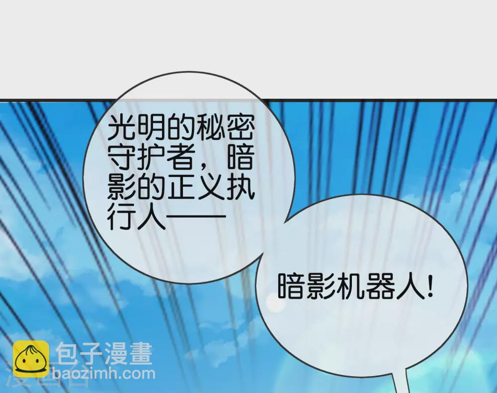 第200话 这就是文化输出吗？-第209话