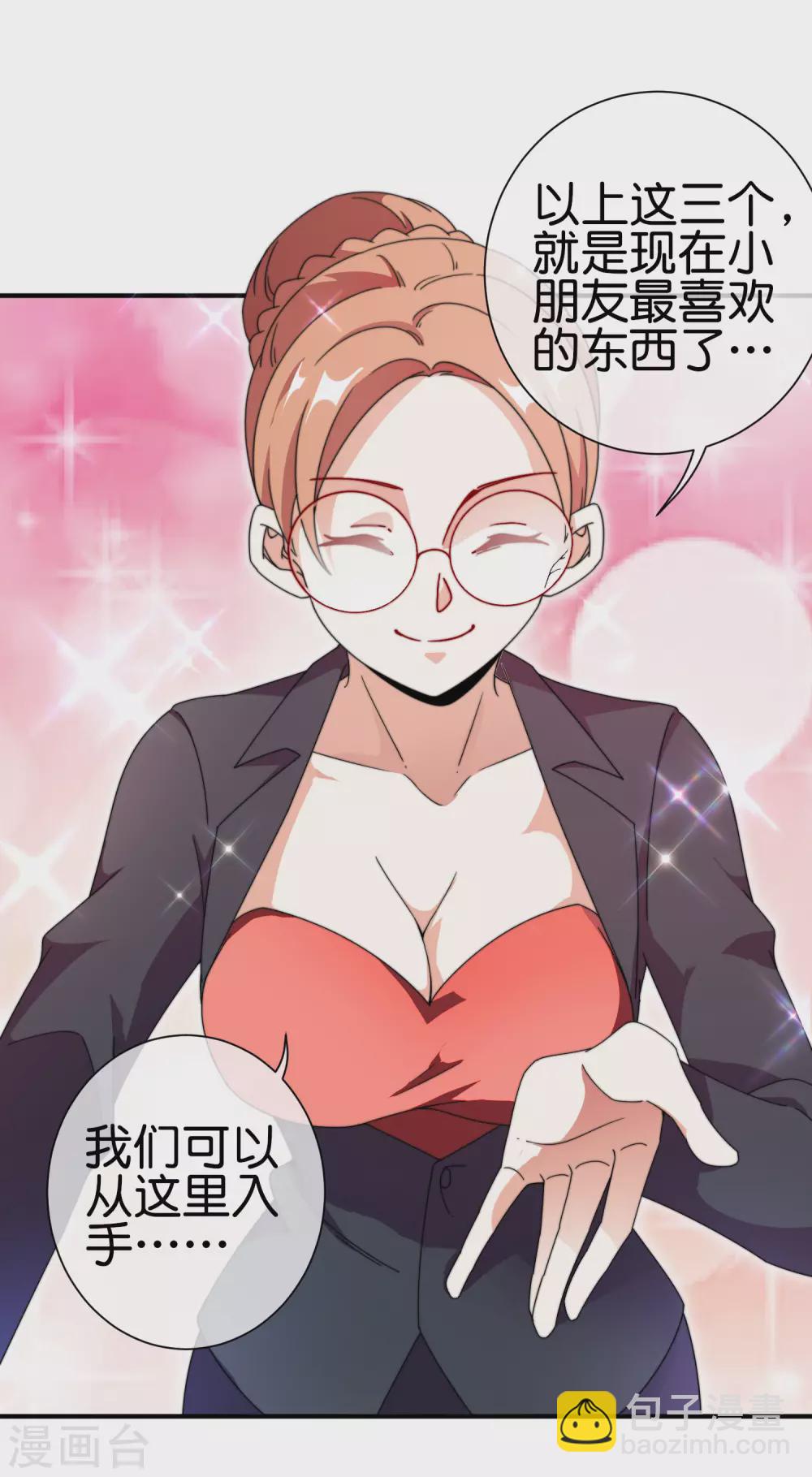 第200话 这就是文化输出吗？-第209话