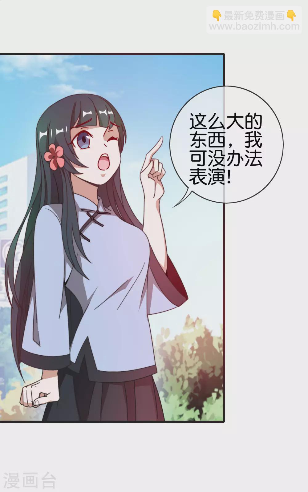 第200话 这就是文化输出吗？-第209话