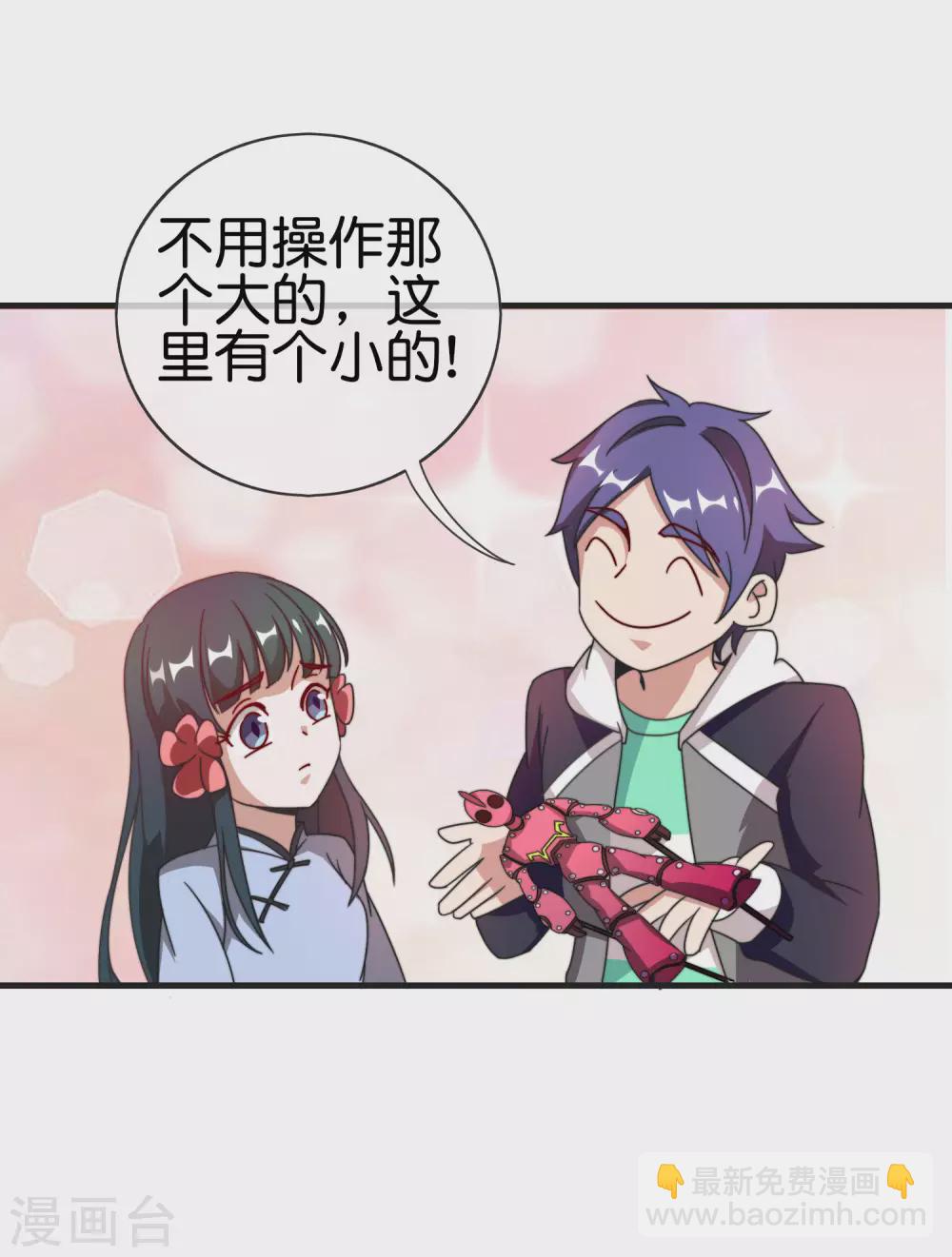 第200话 这就是文化输出吗？-第209话