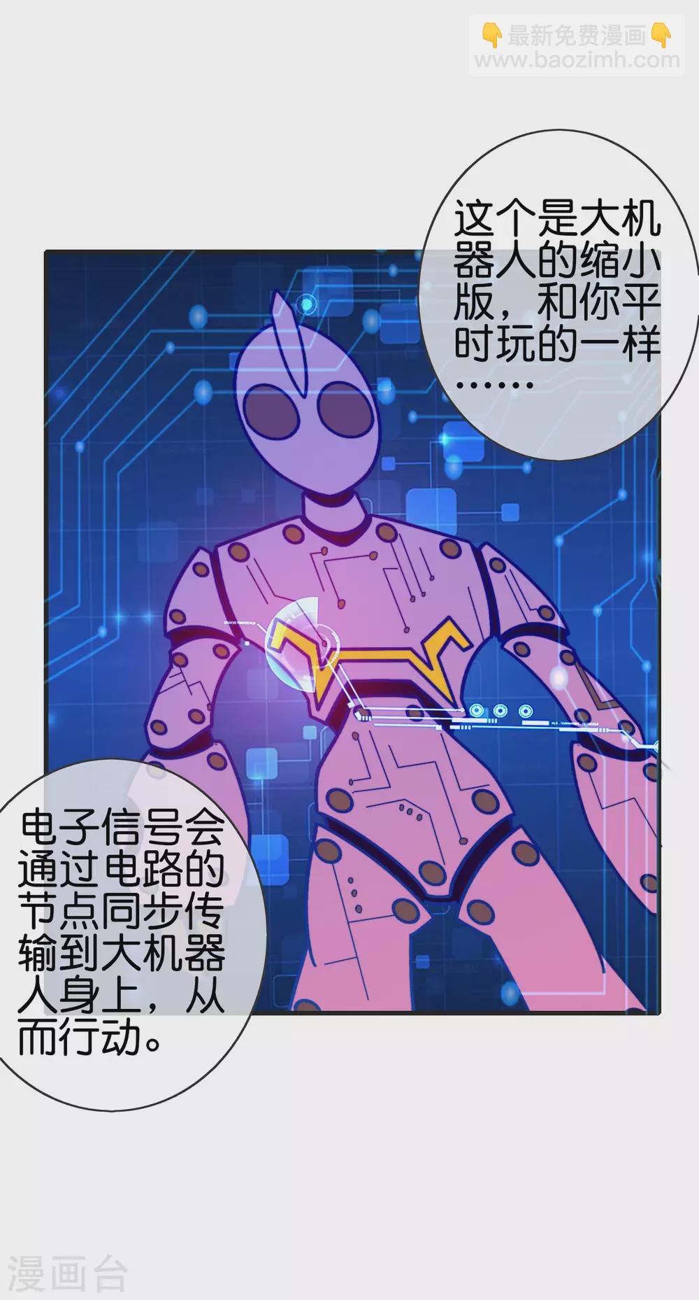 第200话 这就是文化输出吗？-第209话