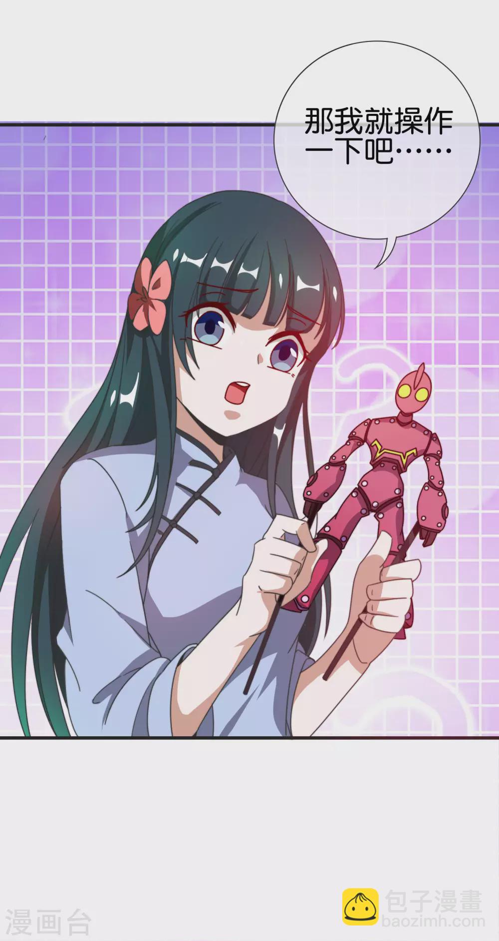 第200话 这就是文化输出吗？-第209话