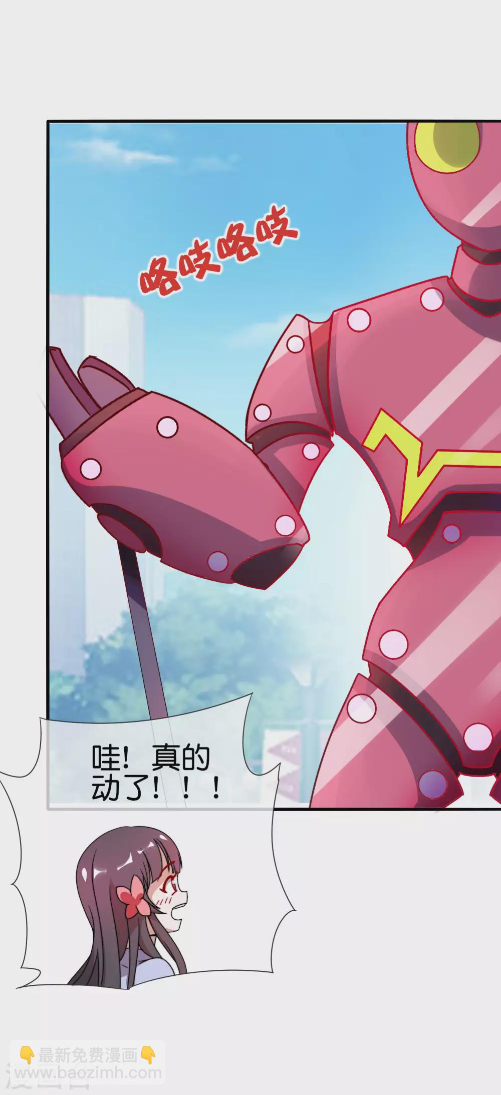 第200话 这就是文化输出吗？-第209话