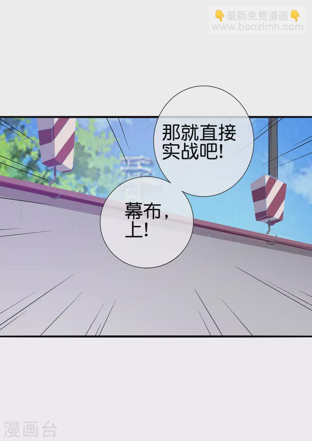 第200话 这就是文化输出吗？-第209话