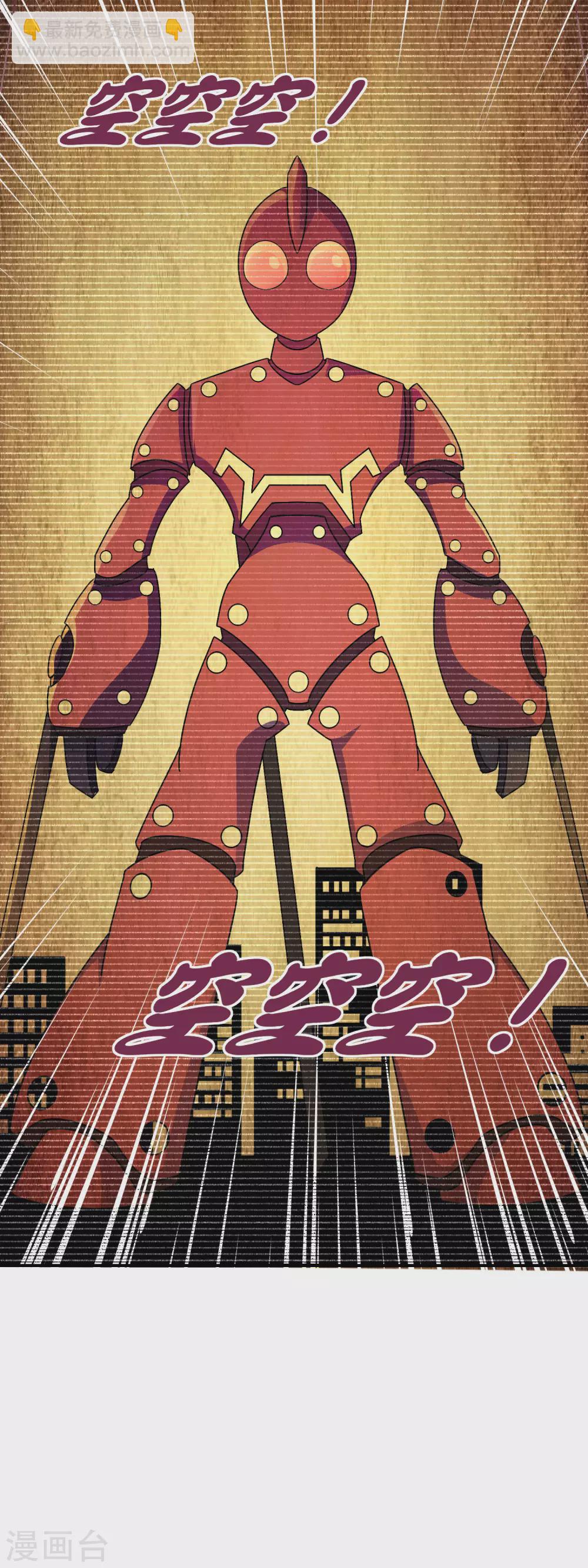 第200话 这就是文化输出吗？-第209话