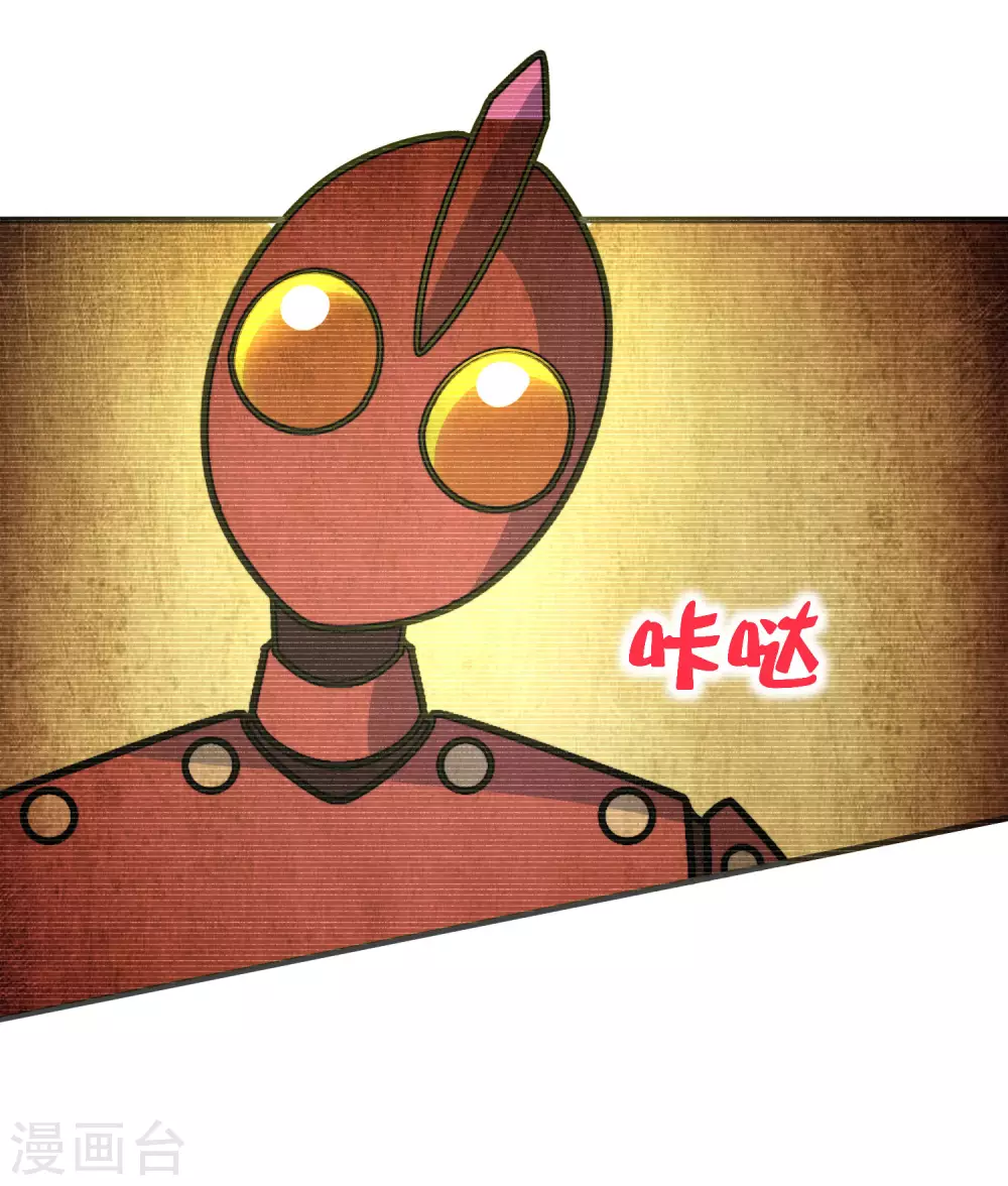 第200话 这就是文化输出吗？-第209话