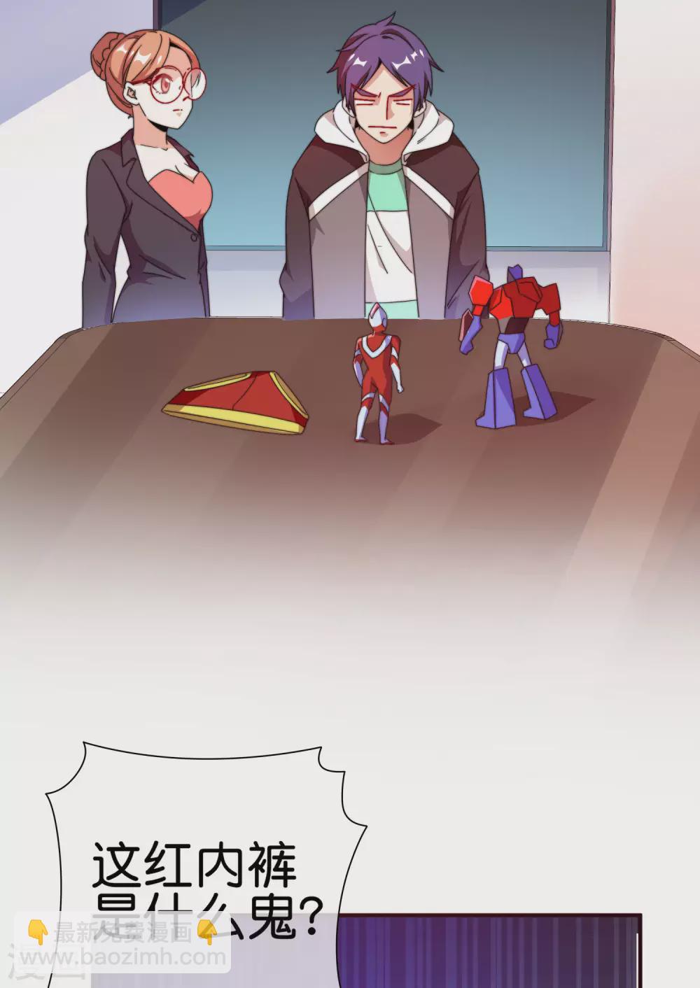 第200话 这就是文化输出吗？-第209话