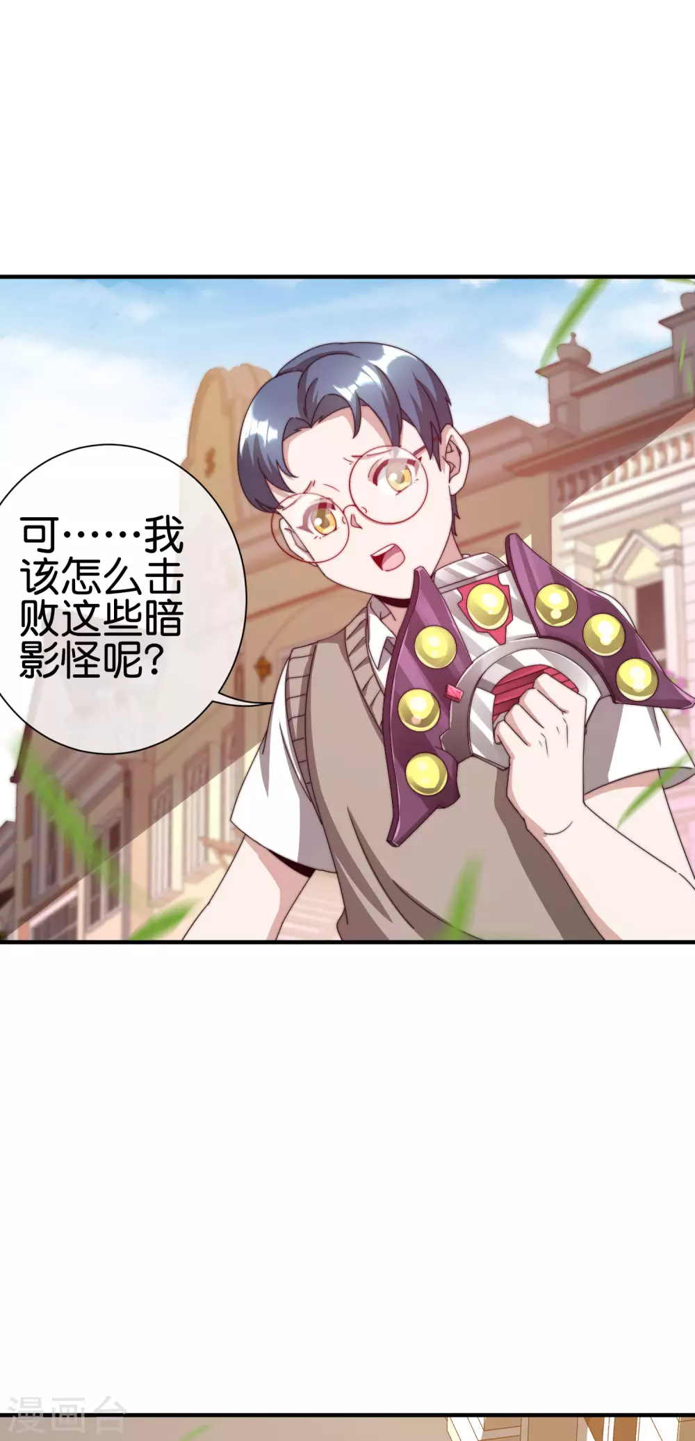 第202话 暗影曼第一季，开播-第211话