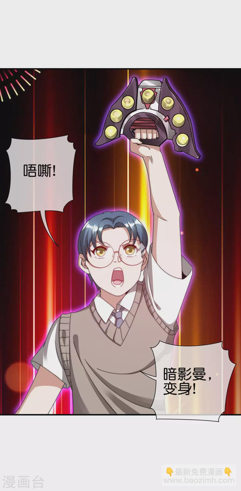 第202话 暗影曼第一季，开播-第211话