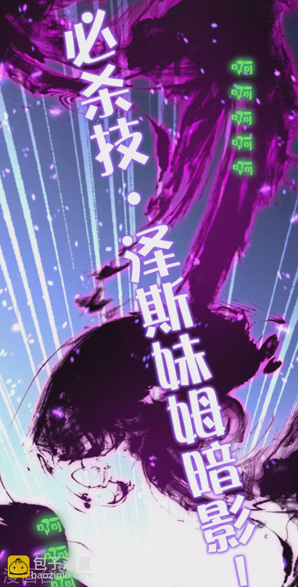 第202话 暗影曼第一季，开播-第211话