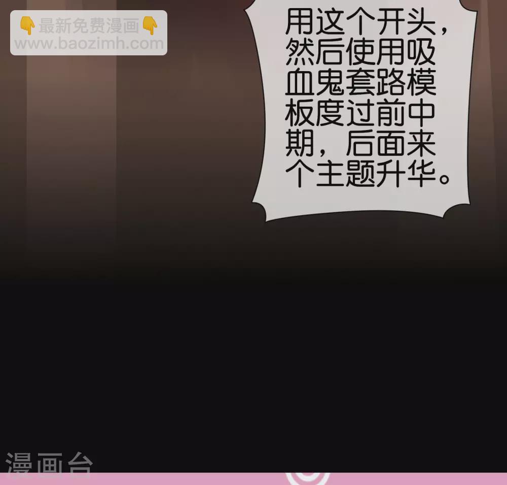 第202话 暗影曼第一季，开播-第211话