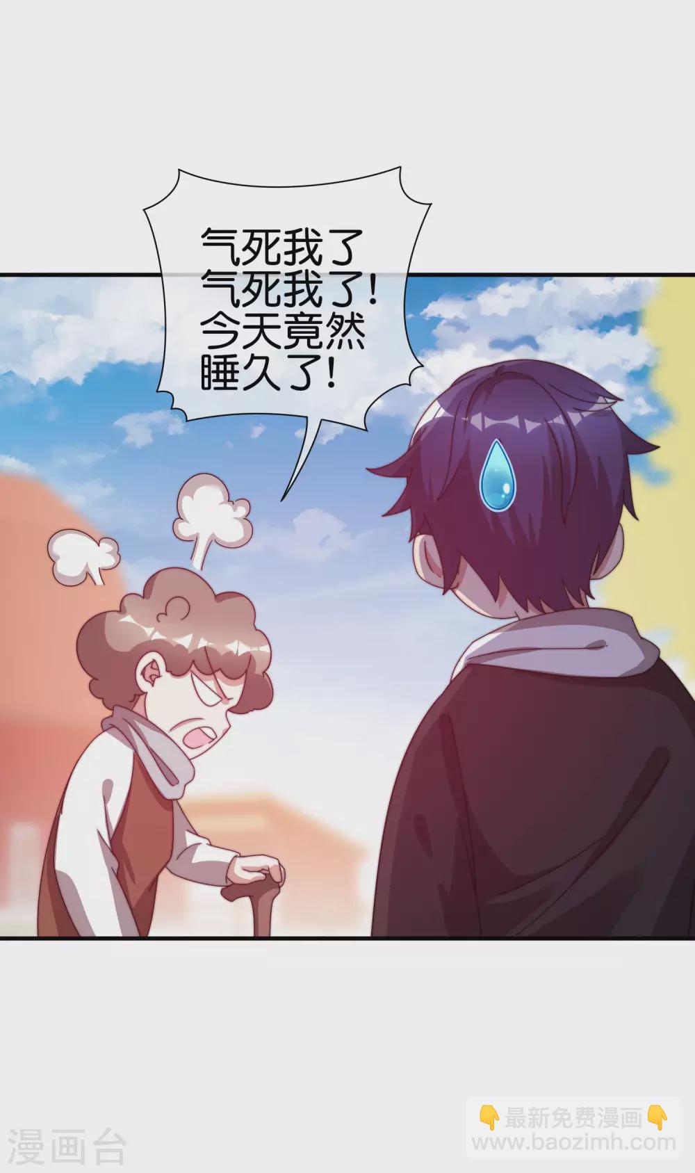 第202话 暗影曼第一季，开播-第211话