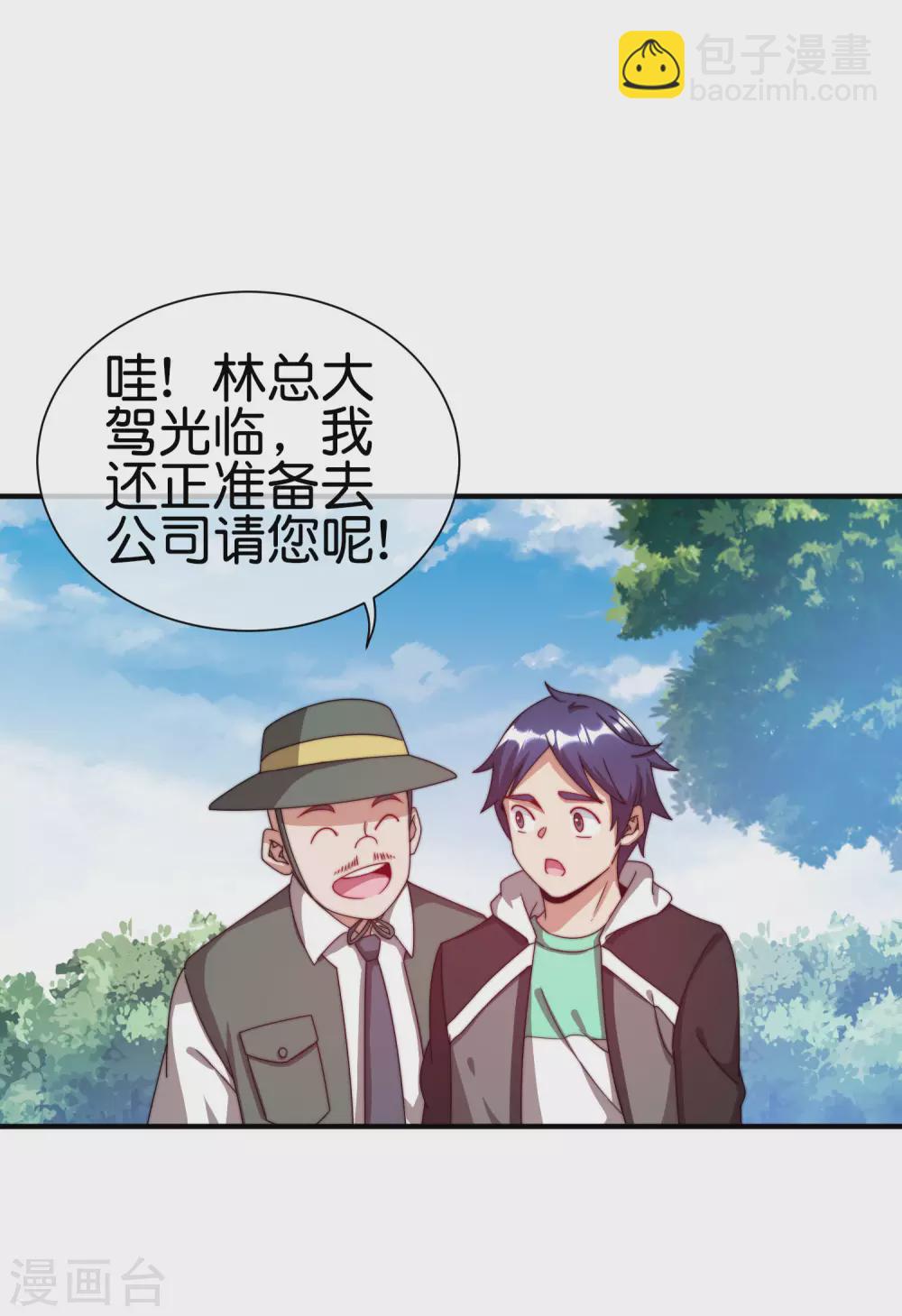 第202话 暗影曼第一季，开播-第211话