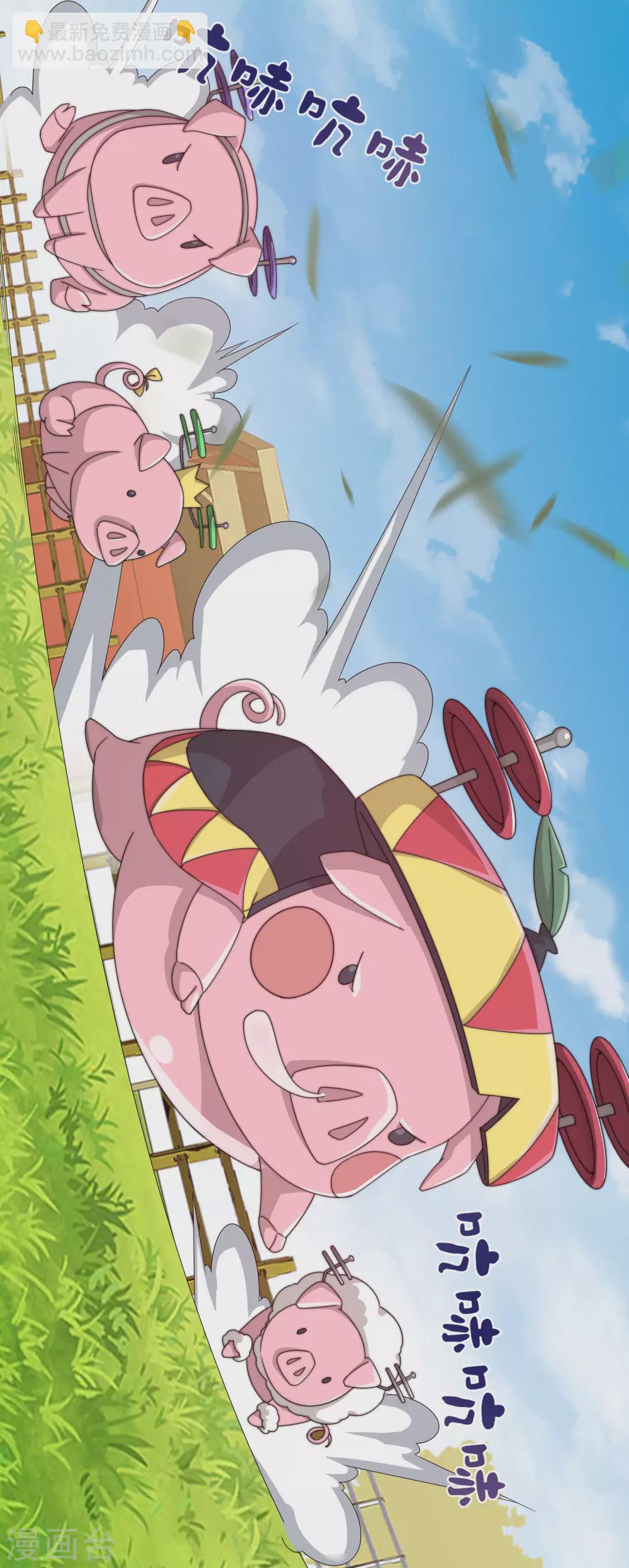 第202话 暗影曼第一季，开播-第211话