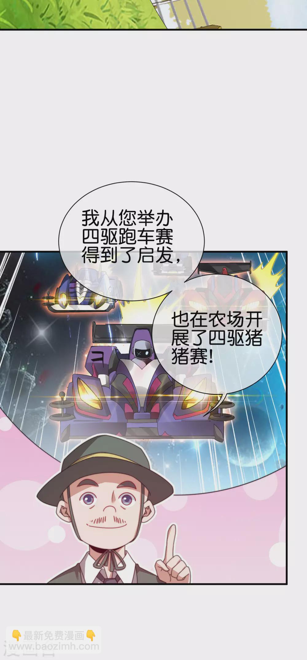 第202话 暗影曼第一季，开播-第211话