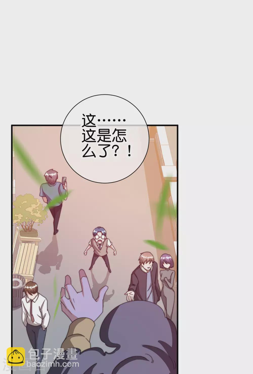 第202话 暗影曼第一季，开播-第211话