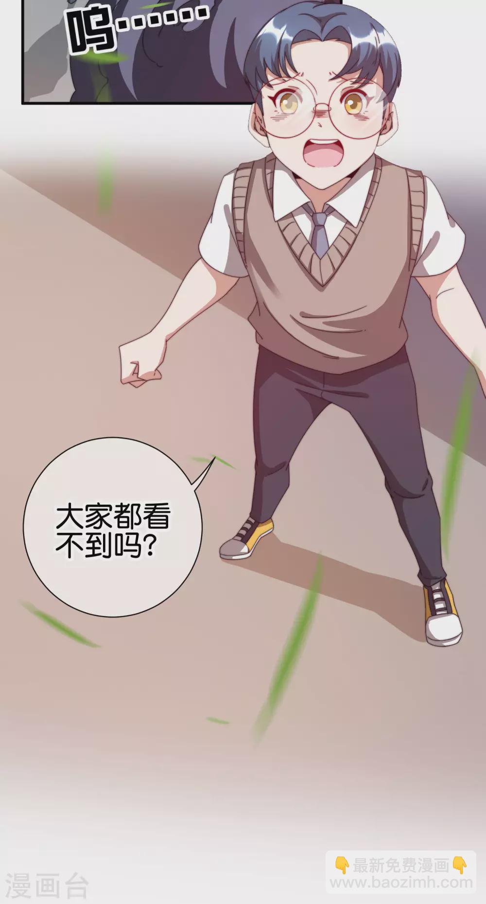 第202话 暗影曼第一季，开播-第211话