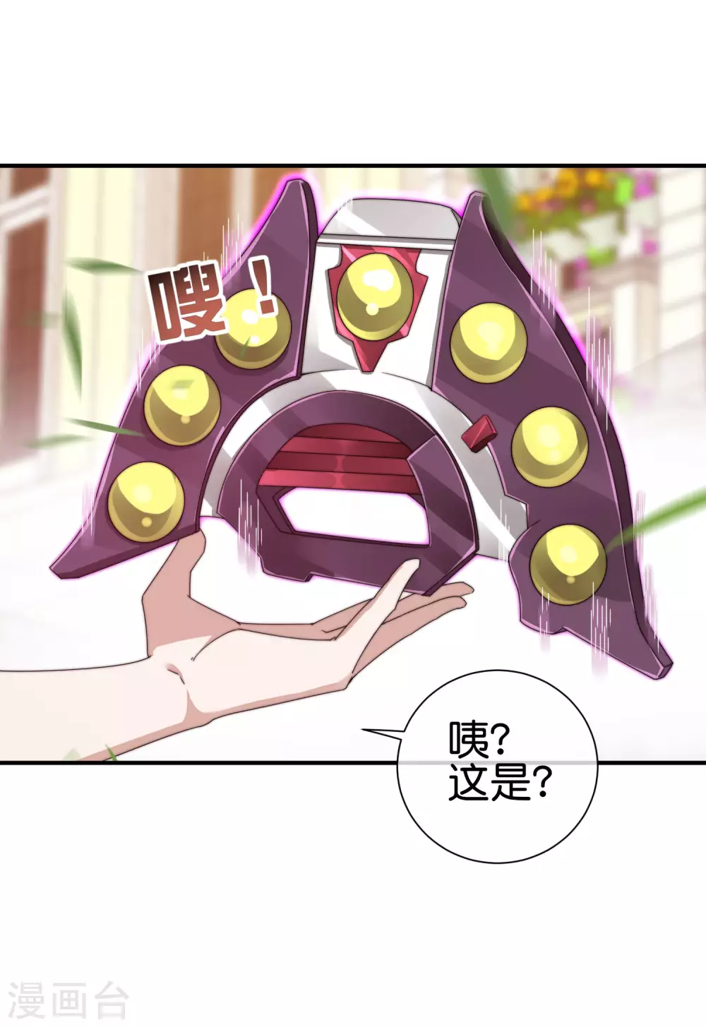 第202话 暗影曼第一季，开播-第211话