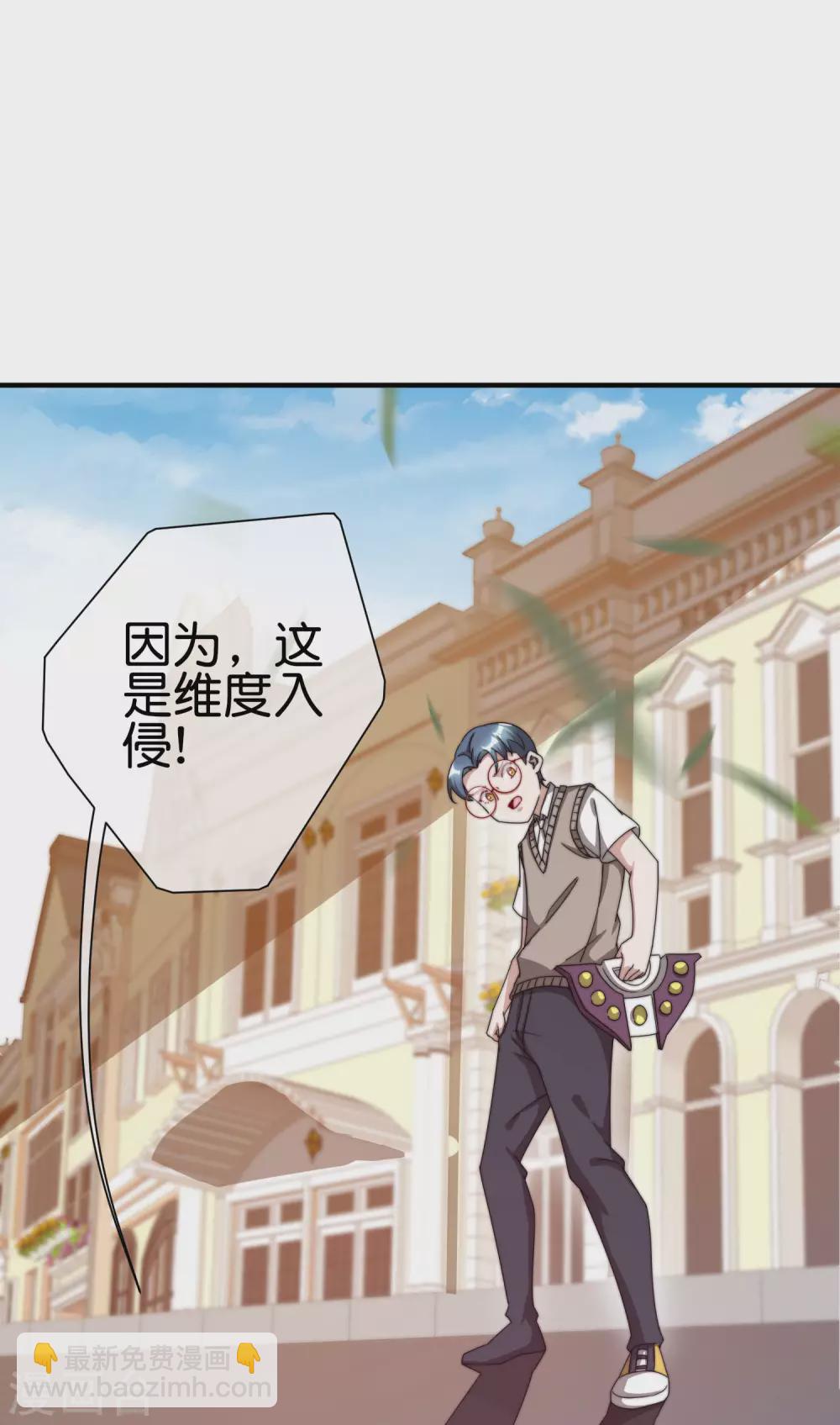 第202话 暗影曼第一季，开播-第211话