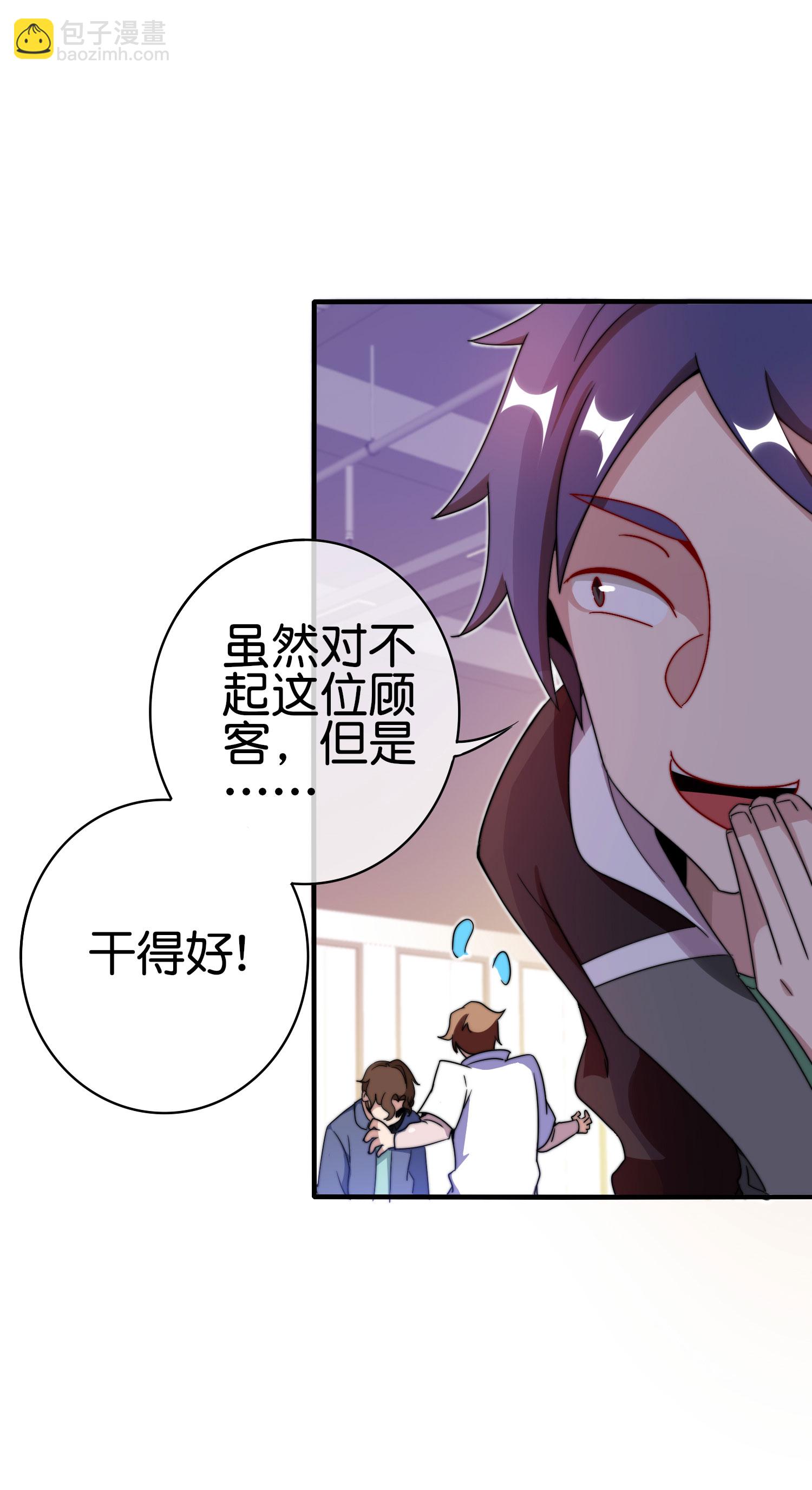 第214话 林总进入军工行业？！-第223话