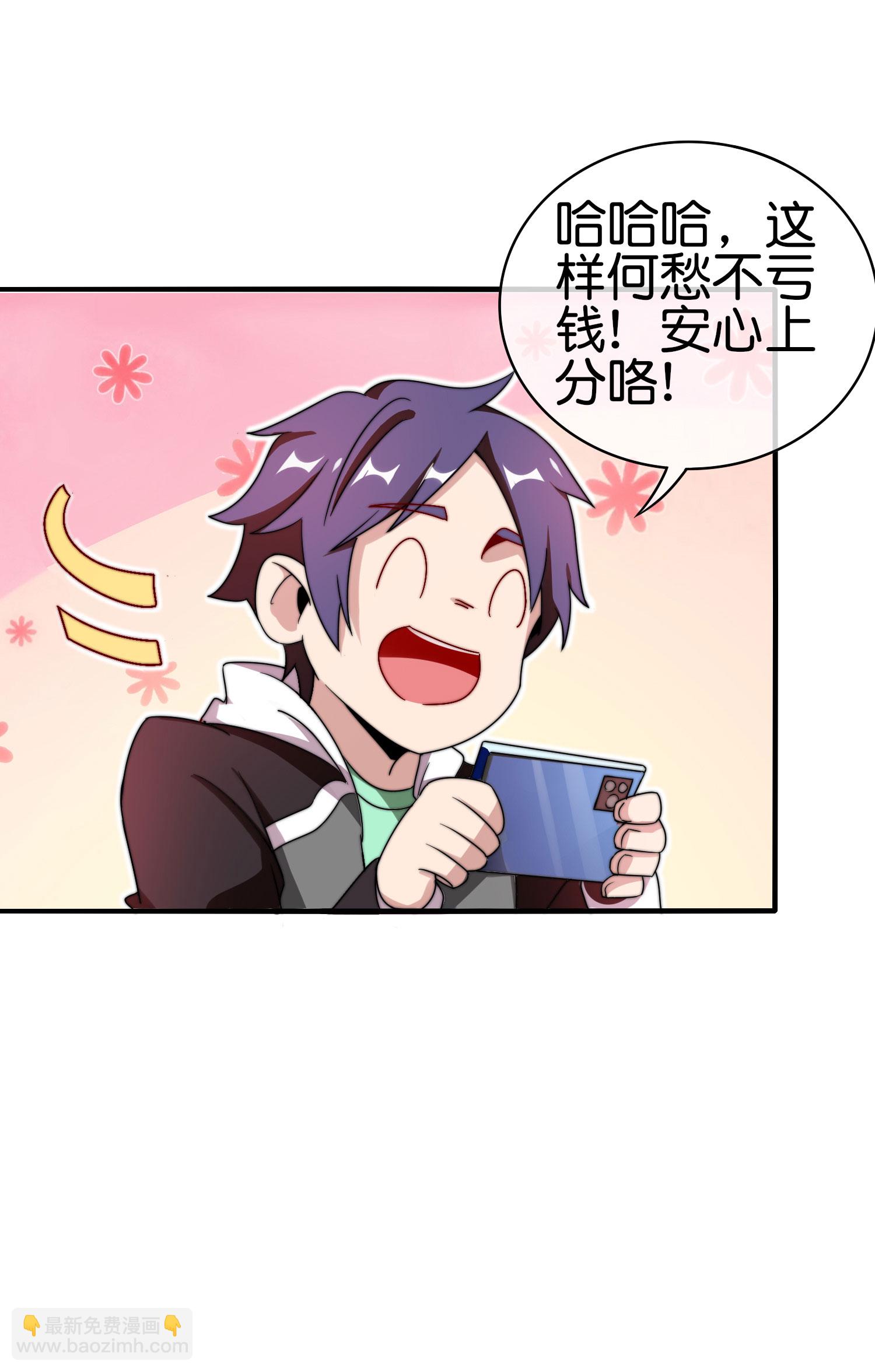 第214话 林总进入军工行业？！-第223话
