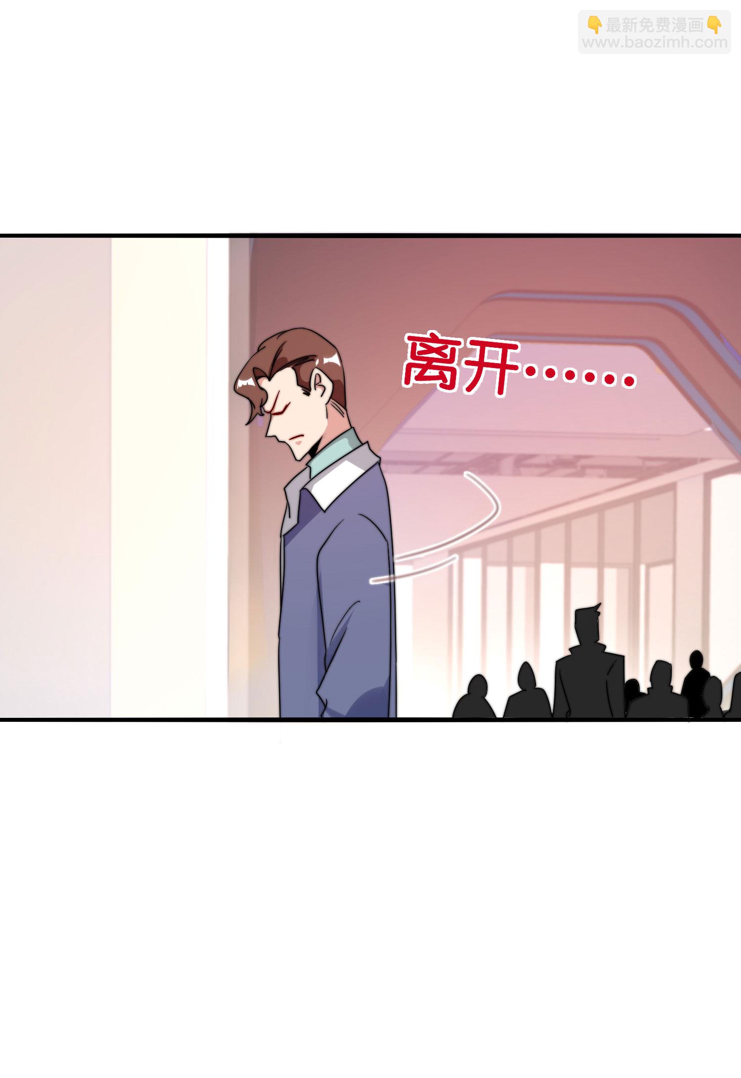 第214话 林总进入军工行业？！-第223话