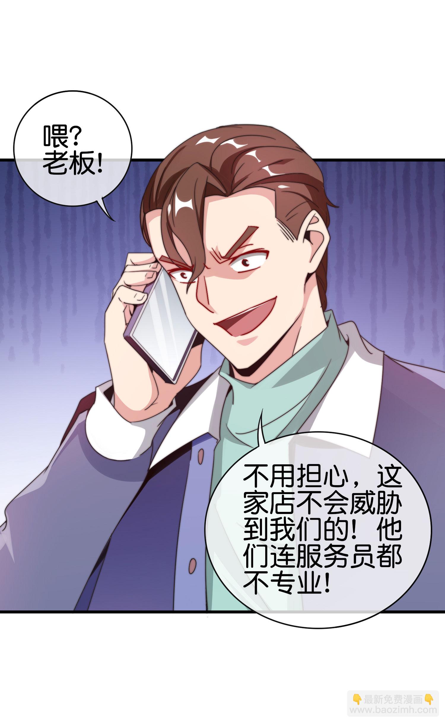 第214话 林总进入军工行业？！-第223话