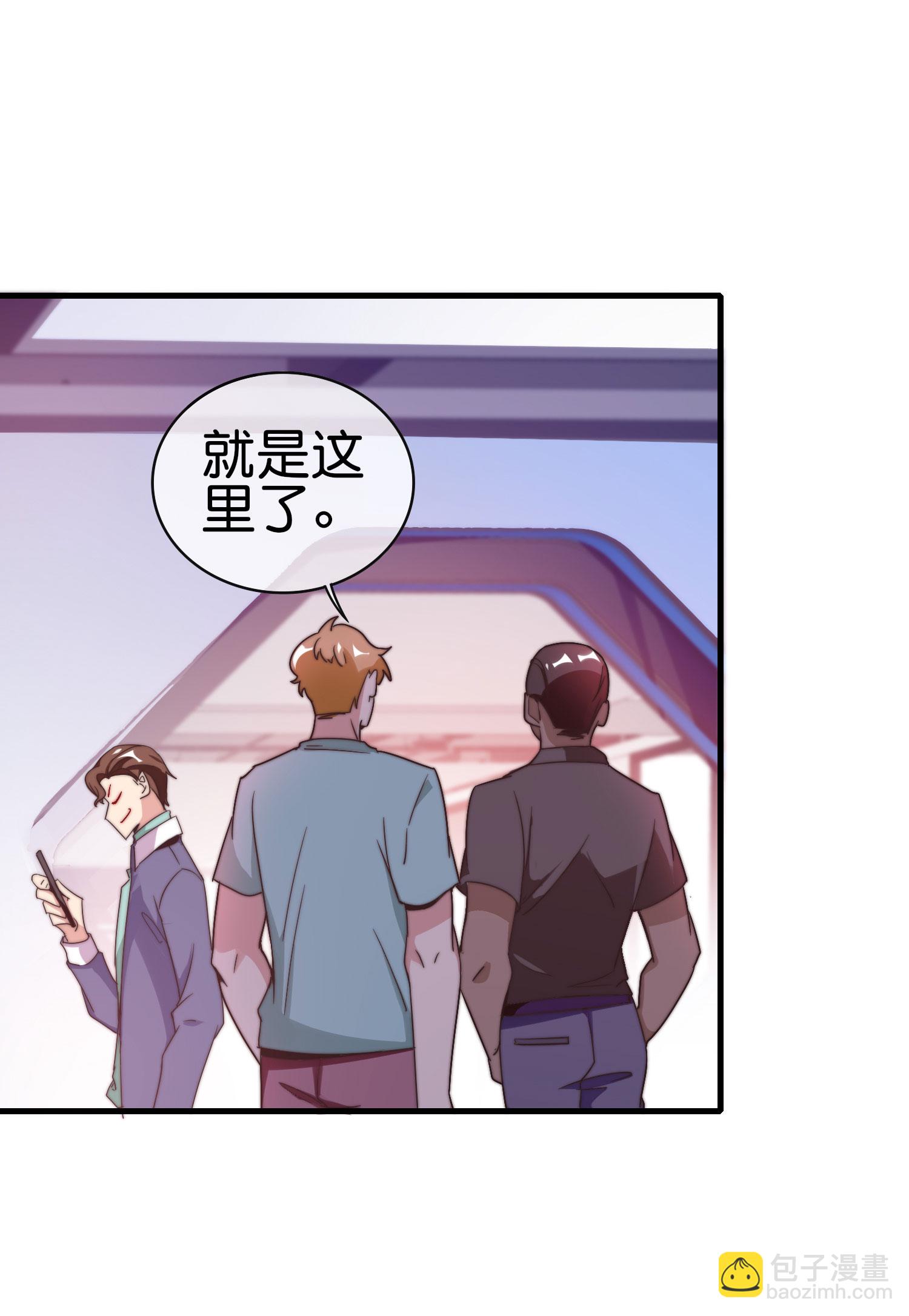 第214话 林总进入军工行业？！-第223话